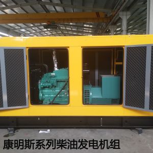 東風(fēng)康明斯160KW自啟動柴油發(fā)電機(jī)組