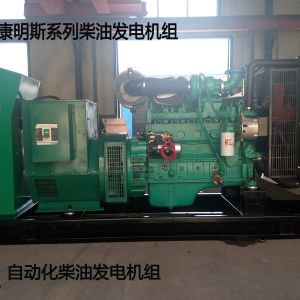 康明斯100KW全自動柴油發(fā)電機(jī)組